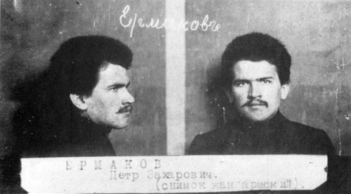 3. Ермаков П.jpg